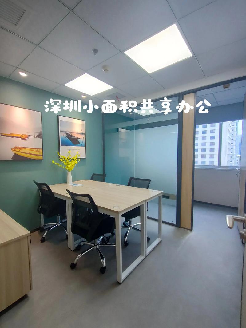 工位出租选购指南：打造高效工作空间