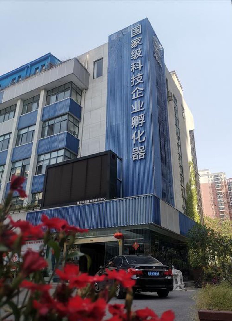 创业孵化器